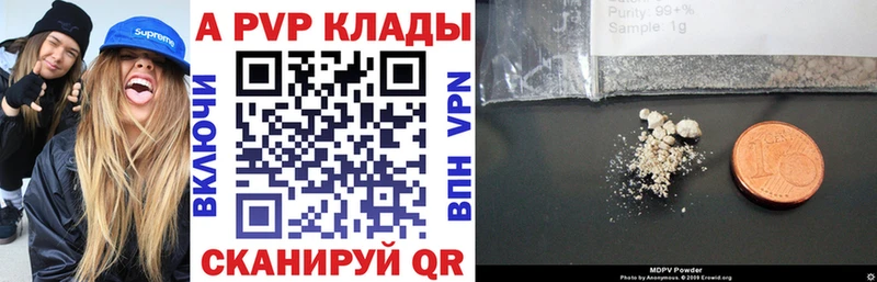 Alpha PVP Соль купить сайты Кяхта