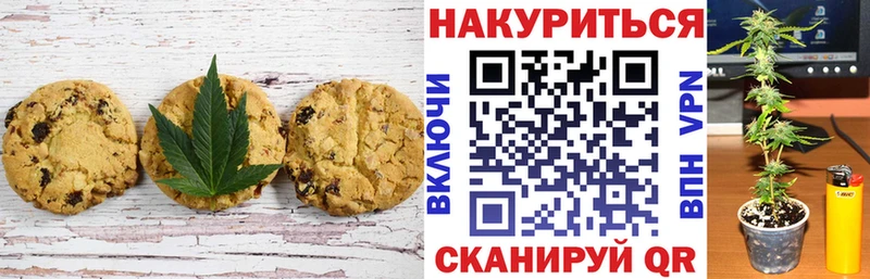 Cannafood марихуана  наркота  Кяхта 