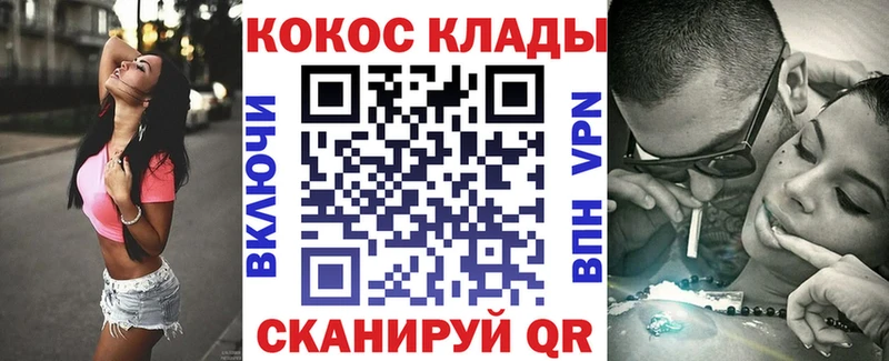 COCAIN Columbia площадка состав Кяхта дарнет шоп