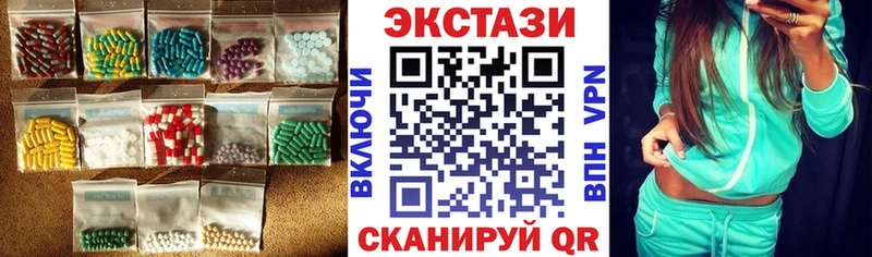 цены наркотик  Кяхта  Ecstasy DUBAI 