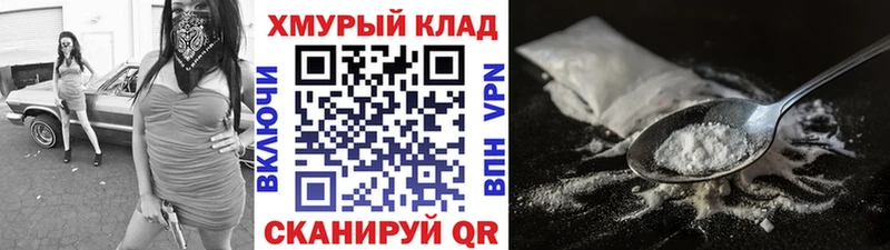 Героин VHQ  Кяхта 