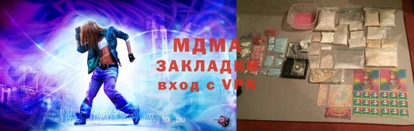 дистиллят марихуана Абинск
