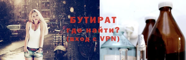 бутик Абаза