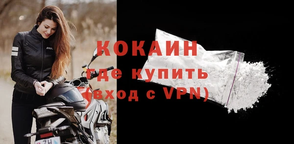дистиллят марихуана Абинск