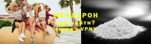 MDMA Premium VHQ Киреевск