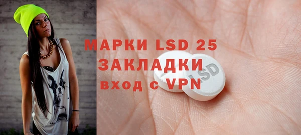 дистиллят марихуана Абинск