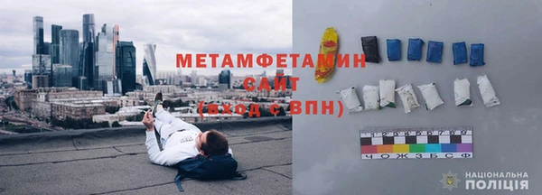 мефедрон Абдулино