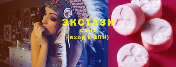 мефедрон Абдулино