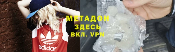 дистиллят марихуана Абинск