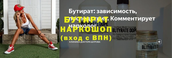 дистиллят марихуана Абинск