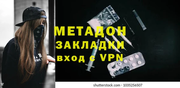дистиллят марихуана Абинск