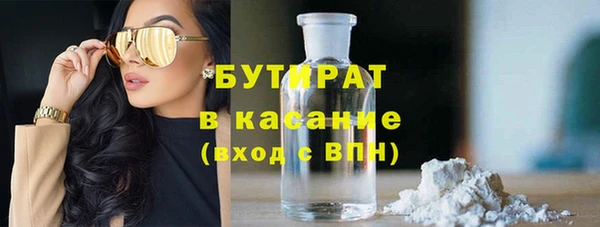 бутик Абаза