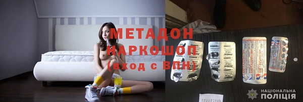 мефедрон Абдулино