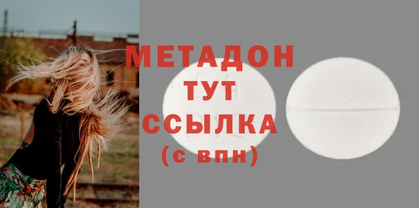 бутик Абаза