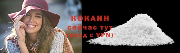 мефедрон Абдулино