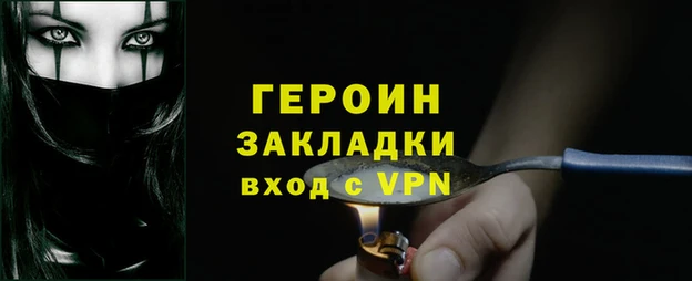 дистиллят марихуана Абинск