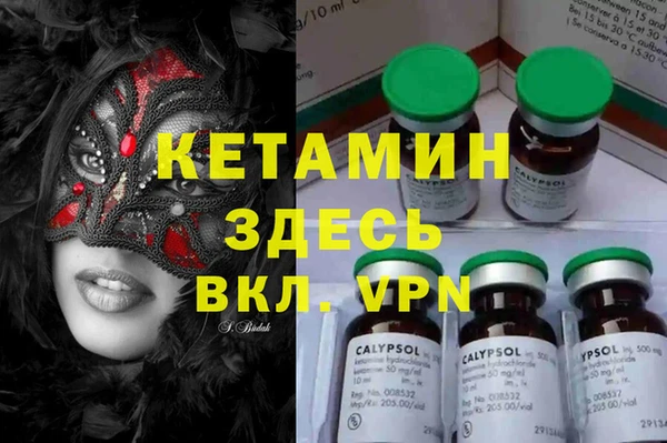 дистиллят марихуана Абинск