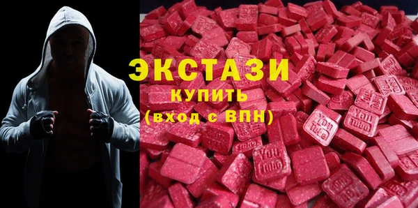 бутик Абаза