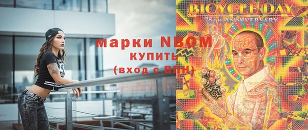 мефедрон Абдулино