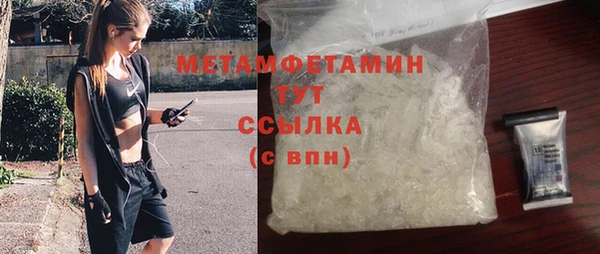 мефедрон Абдулино