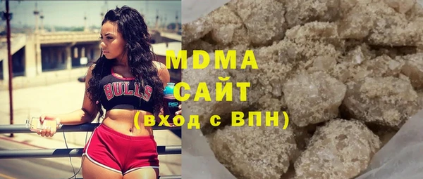 мефедрон Абдулино