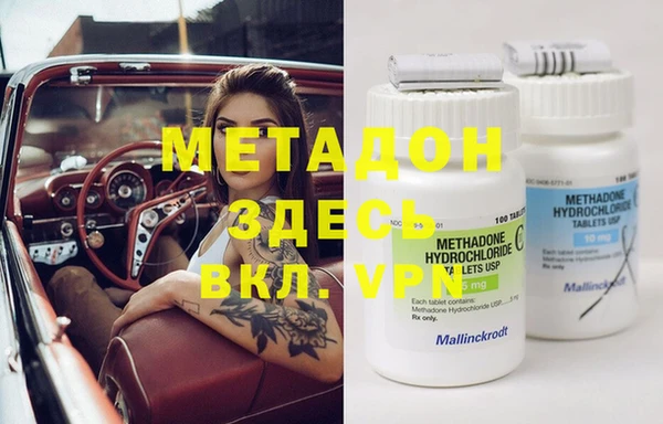 мефедрон Абдулино