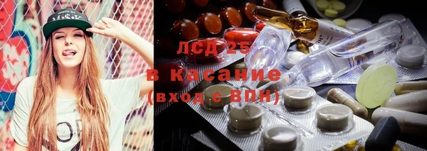 дистиллят марихуана Абинск