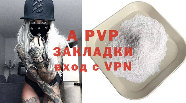 бутик Абаза