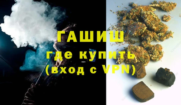 дистиллят марихуана Абинск
