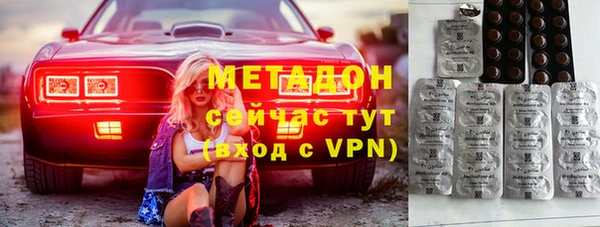 мефедрон Абдулино