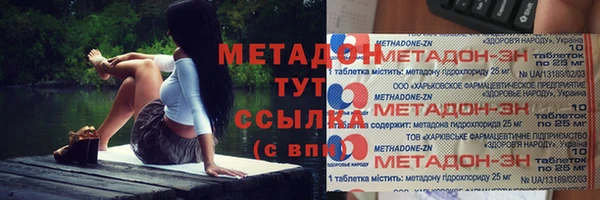 бутик Абаза