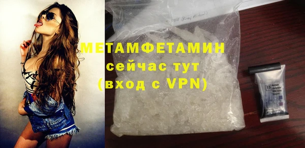 меф Кинешма