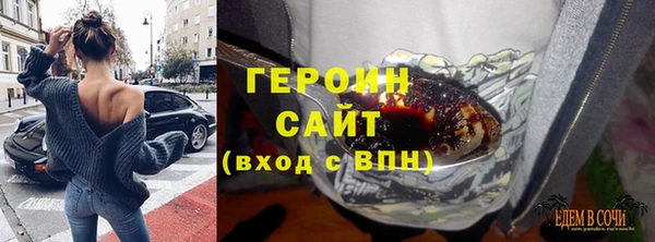 бутик Абаза