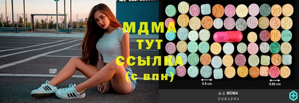 мефедрон Абдулино