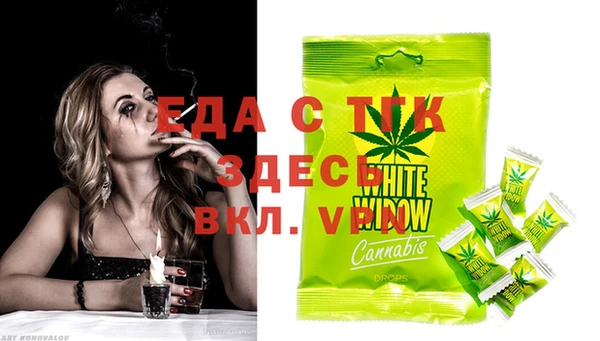 дистиллят марихуана Абинск