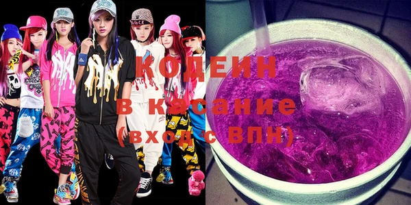 мефедрон Абдулино
