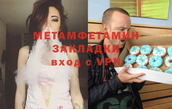 дистиллят марихуана Абинск