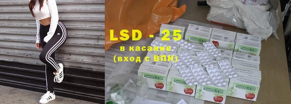 мефедрон Абдулино