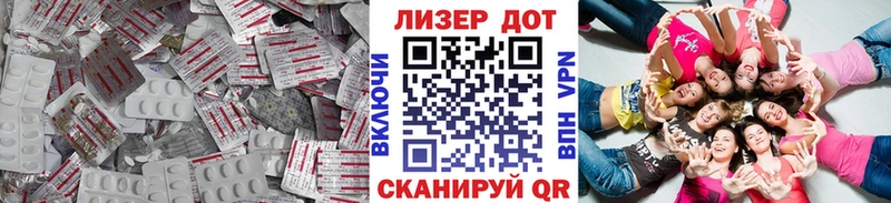 LSD-25 экстази кислота  Кяхта 
