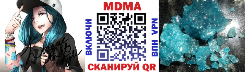 MDMA Molly  Кяхта 