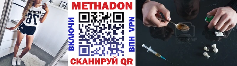 МЕТАДОН белоснежный  мега ТОР  Кяхта 