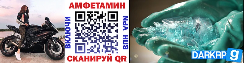 что такое наркотик  Кяхта  Первитин Декстрометамфетамин 99.9% 
