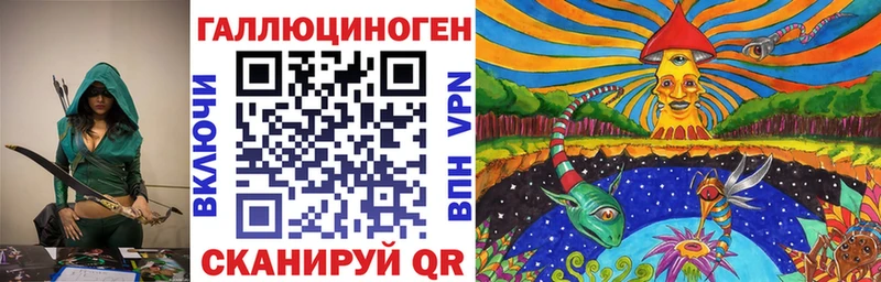 Псилоцибиновые грибы прущие грибы  Кяхта 