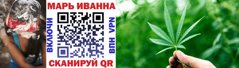 МАРИХУАНА White Widow Кяхта